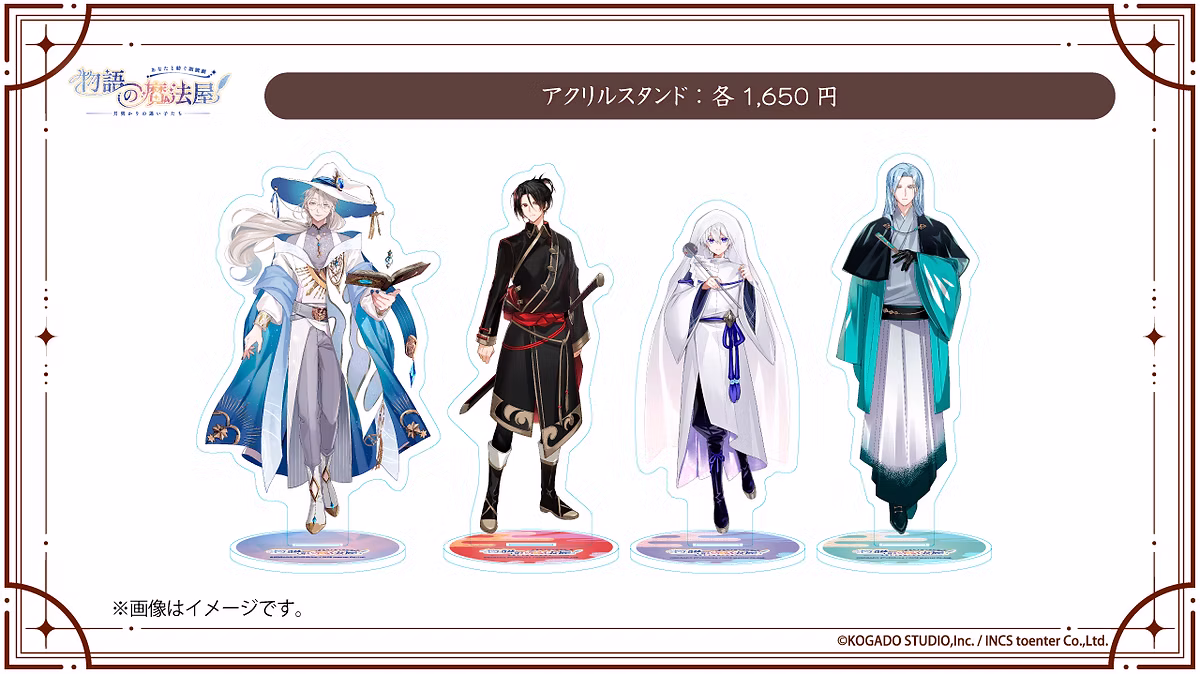 グッズ　アクリルスタンド